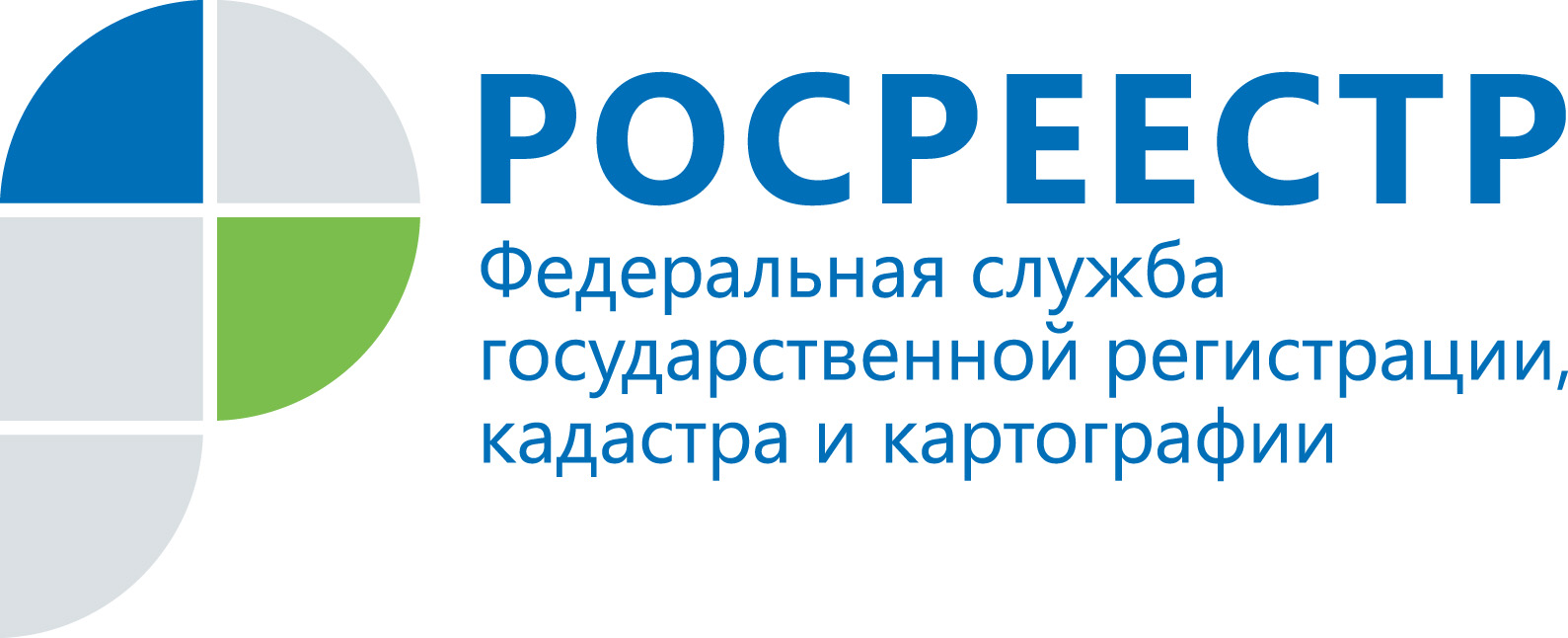 Сайт Росреестр не работает сегодня июнь 2024